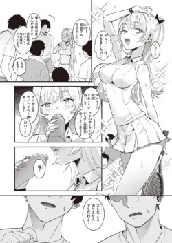 Page 256