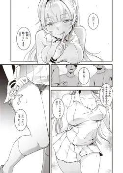 Page 257