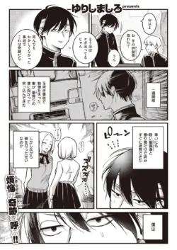 Page 205