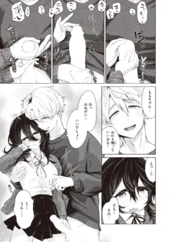 Page 237