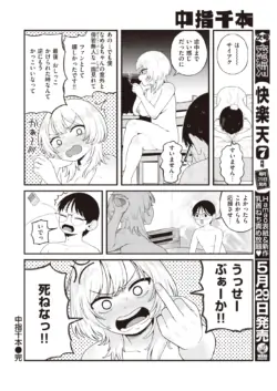 Page 314