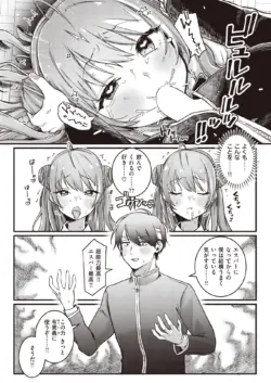 Page 217
