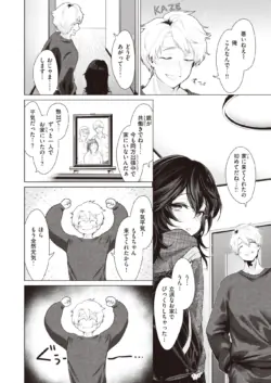 Page 228