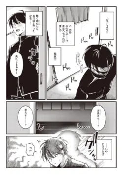 Page 210