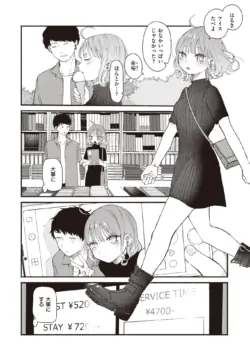 Page 160