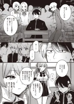 Page 212