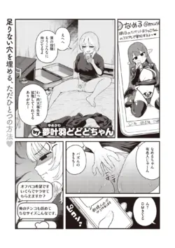 Page 293