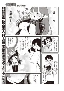 Page 297