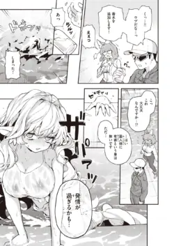 Page 141