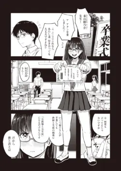 Page 197