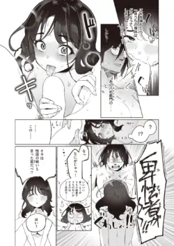 Page 287