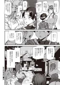 Page 334