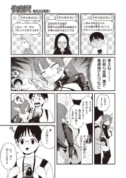 Page 301