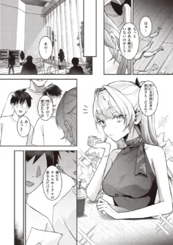 Page 255