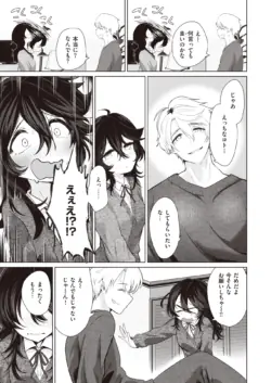 Page 233