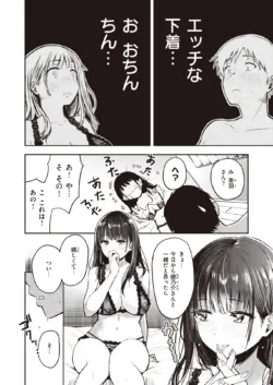 Page 186