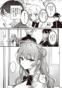Page 207