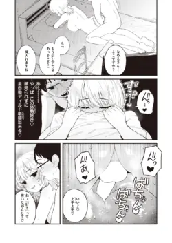 Page 306