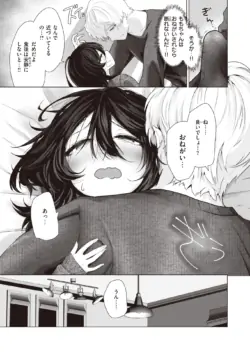 Page 235
