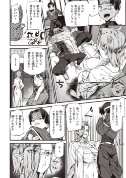 Page 320