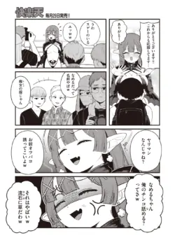 Page 299
