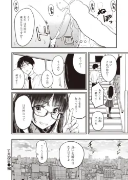 Page 204