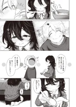 Page 231