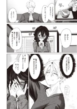 Page 232