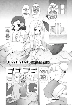 Page 163