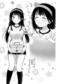 Page 155