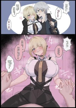 酔っぱっぱイヴリンに襲われる❤︎[廉价汉化组]