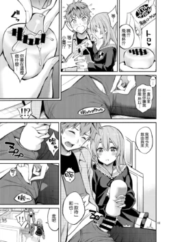Page 139