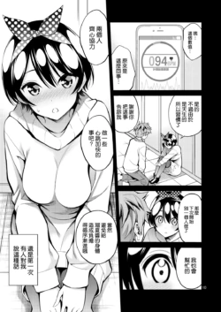 Page 236