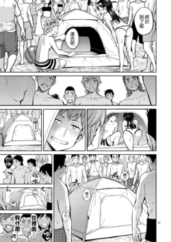 Page 213
