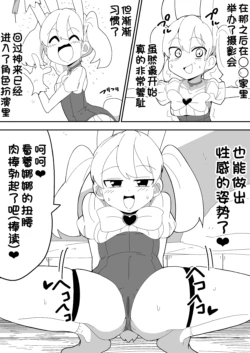 Page 80