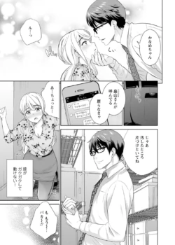 Page 75