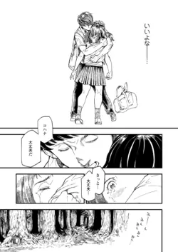 Page 293