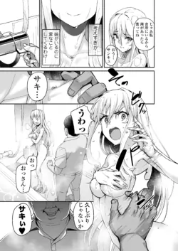 Page 179