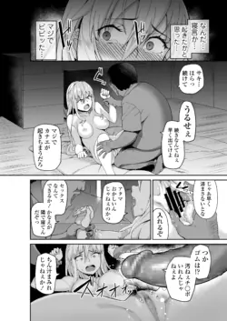 Page 190