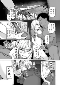 Page 188
