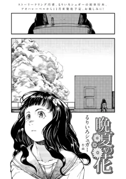Page 287