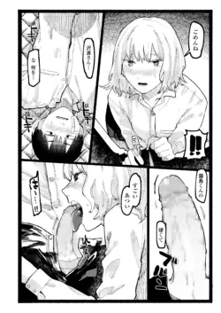 Page 332