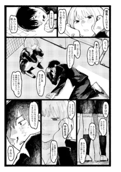 Page 311