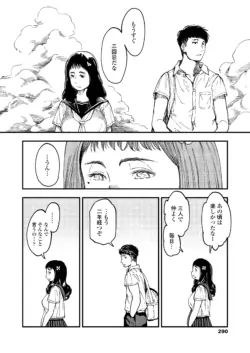 Page 290