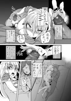 Page 189
