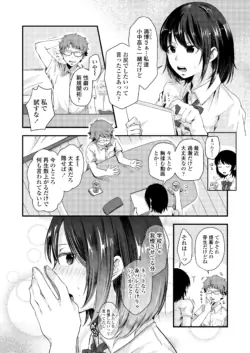 Page 268