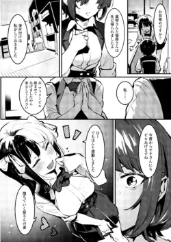 Page 236