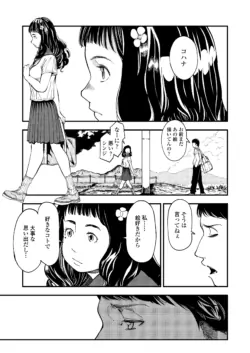 Page 289