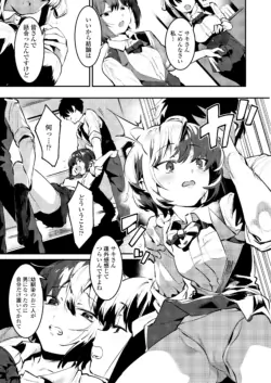 Page 219