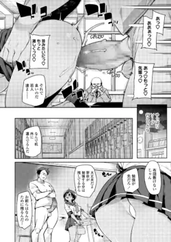 Page 158